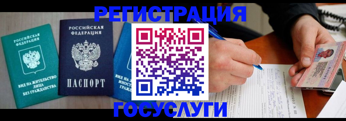 где прописаться в Исилькуле