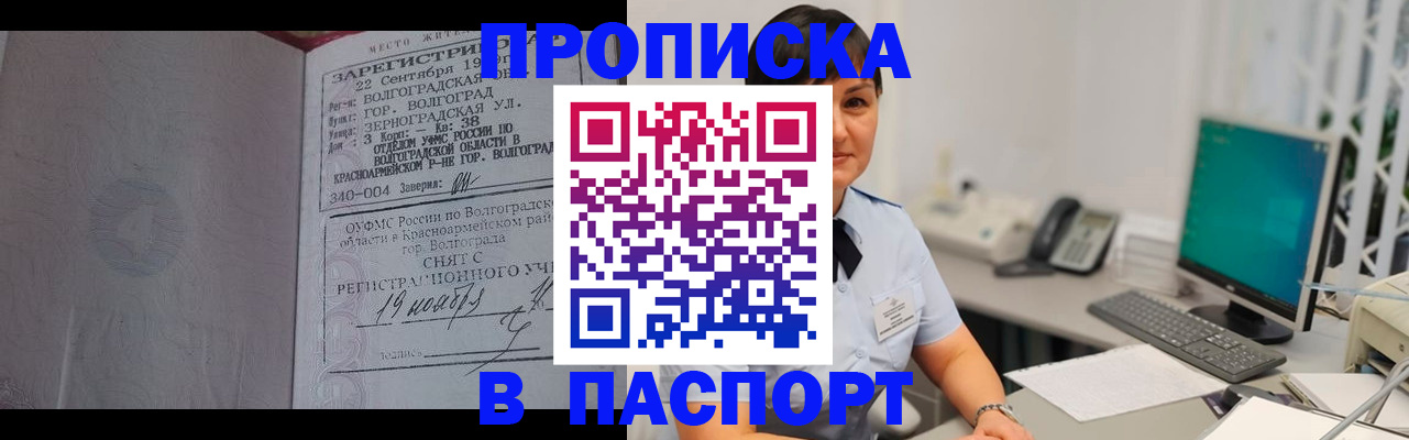 найти адрес прописки в Исилькуле