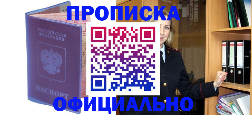 регистрация для школы в Исилькуле